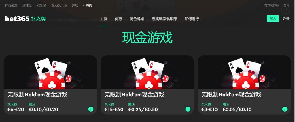 尊龙凯时扑克游戏